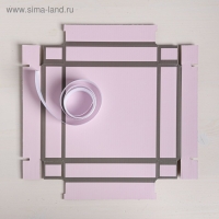 Коробка подарочная складная &laquo;Счастье ждёт тебя&raquo;, 14 х 23 см