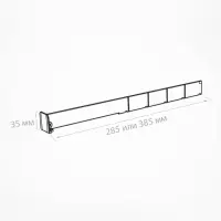 Пластиковый обламывающийся разделитель высотой 30 мм с передним ограничителем 35 мм, L=185-385 мм