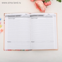 Ежедневник учителя &laquo;Любимому учителю&raquo;, формат А5, твёрдая обложка картон 7БЦ, 160 листов