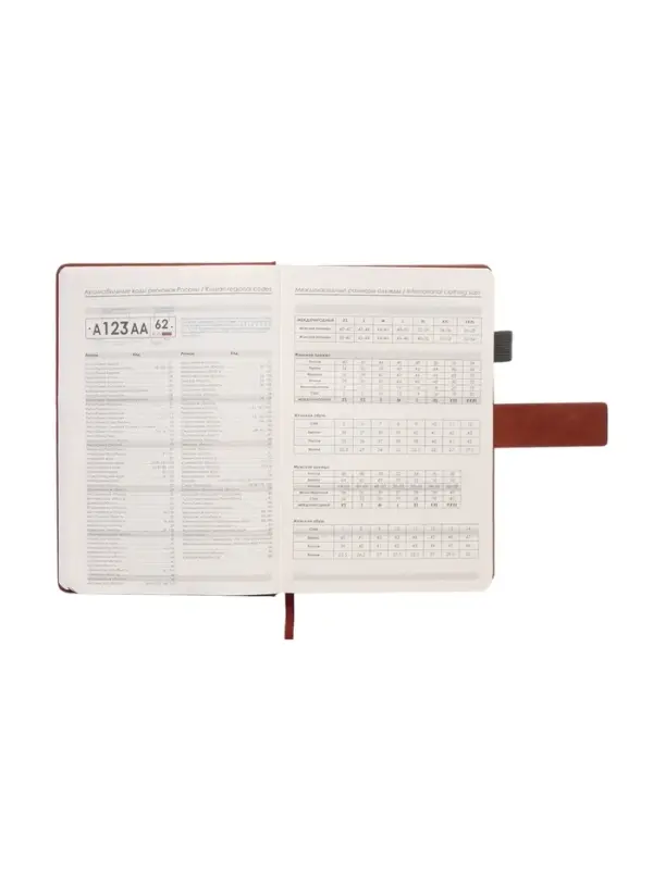 Ежедневник недатированный формат А5, с хлястиком, 128л, линия, пвх, Коричневый