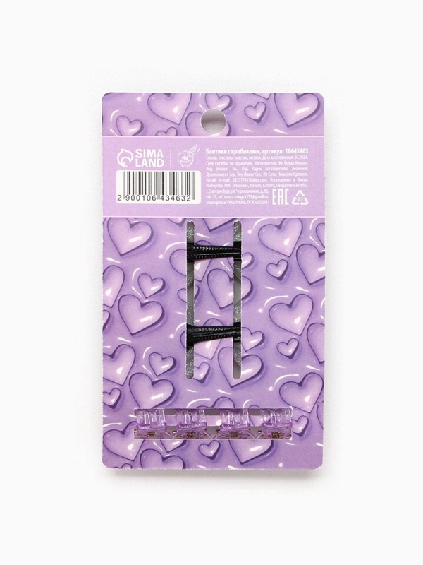 Бант для волос 2 шт, крабики &laquo;Милашке&raquo;, 8 х 12,5 см