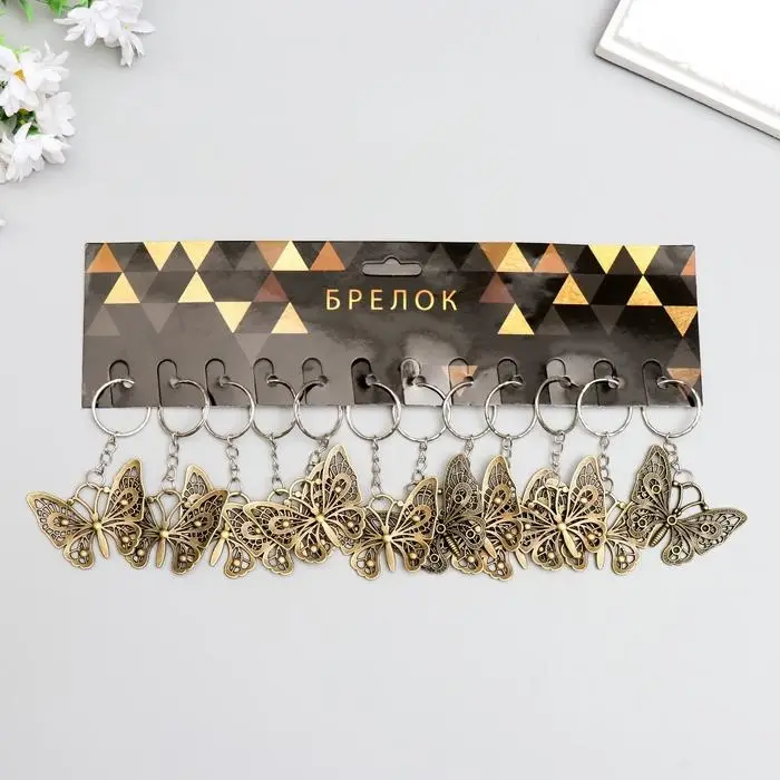 Брелок металл "Бабочка" 3,5х4,2х0,3 см