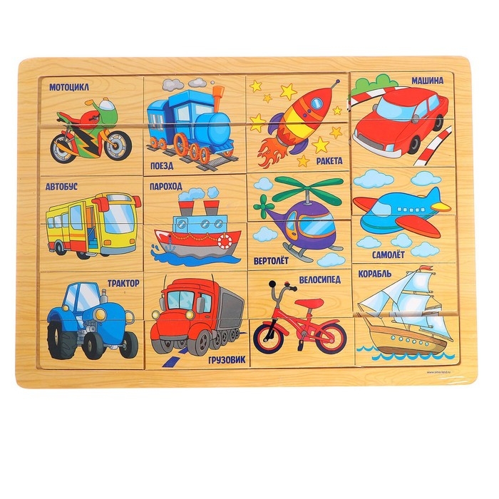 Пазл &laquo;Транспорт&raquo;, 24 элемента