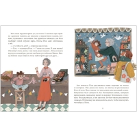 Микка. Михеева Т.В. Микка. Михеева Т.В.