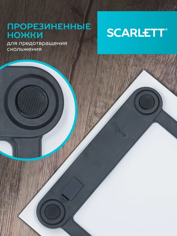 Весы электронные