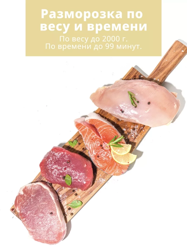 Встраиваемая микроволновая печь CBM2010B, 20 л, сенсорная