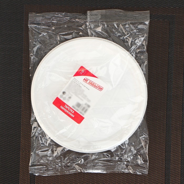 Набор пластиковых одноразовых тарелок, d=16,5 см, 10 шт, цвет белый Набор пластиковых одноразовых тарелок, d=16,5 см, 10 шт, цвет белый