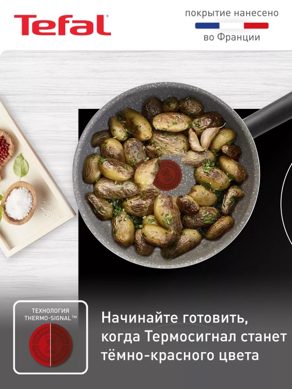 Сотейник с крышкой Natural Cook 24 см, с индикатором нагрева