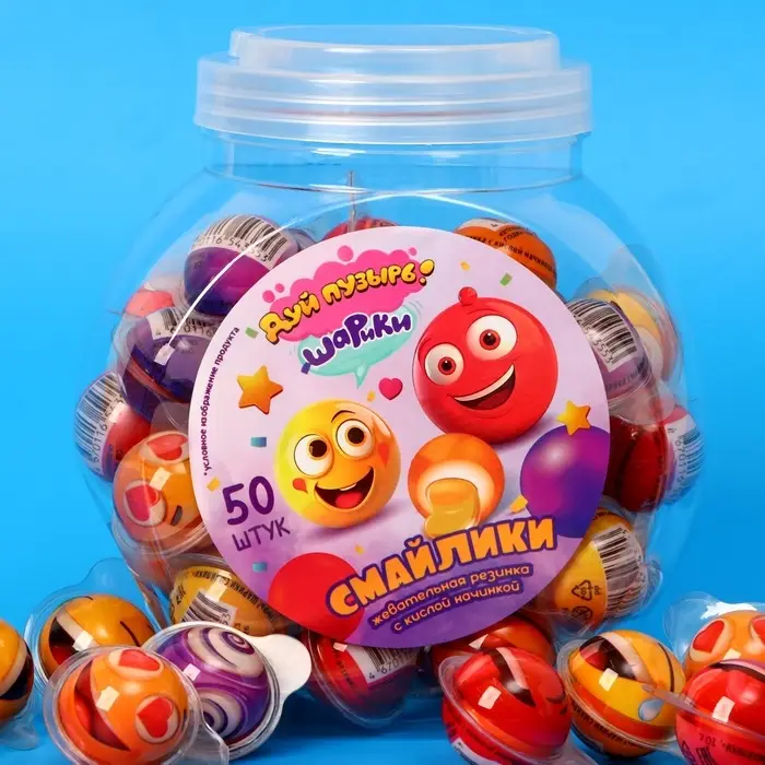 Жевательная резинка с кислой начинкой &laquo;Дуй пузырь! ШАРИКИ СМАЙЛИКИ&raquo;, 10 г