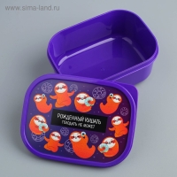 Ланч-бокс &laquo;Ленивцы&raquo;, 500 мл