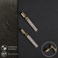 Серьги со стразами &laquo;Геометрия&raquo; тонкий цилиндр, цвет белый в золоте