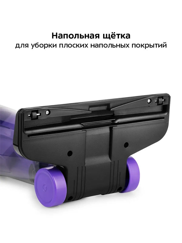 Пылесос для дома вертикальный ручной КТ-5156 (2 в 1) 600 Вт