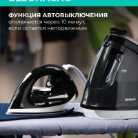 Парогенератор для глажки одежды T-PSG50