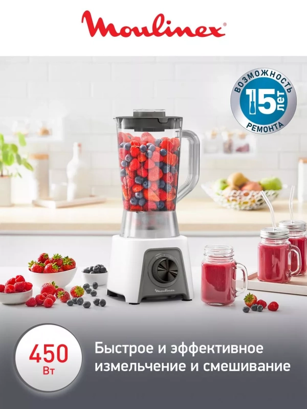 Стационарный блендер Blendeo+ LM2C0110, 450 Вт, белый