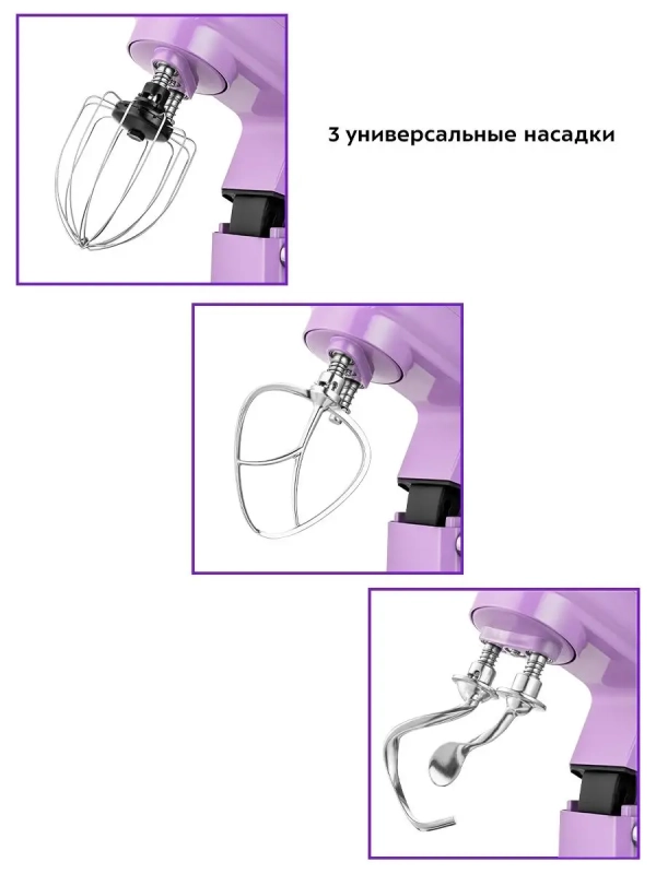 Планетарный миксер с чашей КТ-3416 - 1400 Вт - 5.7 л