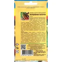 Семена Ревень крупночерешковый "Волшебная палочка", 0,3 г