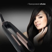 Выпрямитель для волос H-HS1272 40Вт