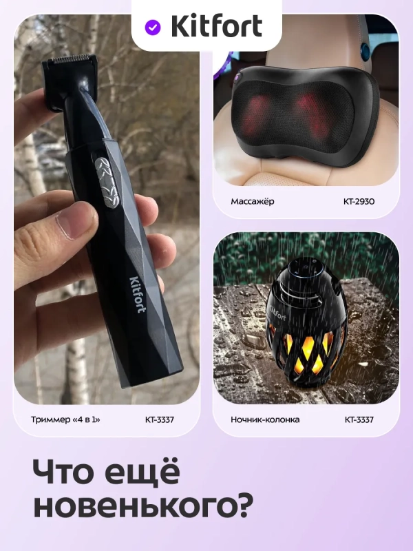 Генератор белого шума КТ-3752 - 5 Вт