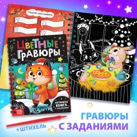 Новогодний набор «Подарок на Новый год», 12 книг + 2 бонуса: браслет и плакат-адвент Новогодний набор «Подарок на Новый год», 12 книг + 2 бонуса: браслет и плакат-адвент