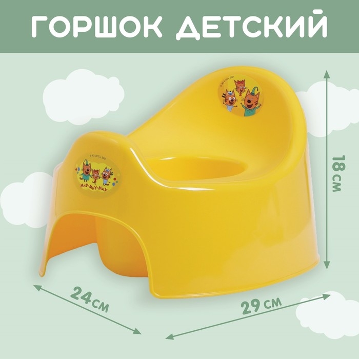 Горшок детский Три Кота, желтый Горшок детский Три Кота, желтый