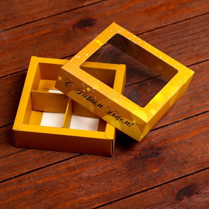 Новый год. Коробка под 4 конфеты, 12,6 х 12,6 х 3,5 Новый год. Коробка под 4 конфеты, 12,6 х 12,6 х 3,5 "С Новым годом!" , кондитерская упаковка