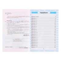 Учебно-методический комплект &laquo;Чтение, Работа с текстом&raquo;, 2 класс, Крылова О.Н., 2025