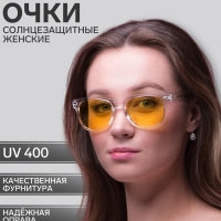 Очки солнцезащитные OneSun, uv 400, дужка 14.5 см, ширина 14.5 см, 4.5 х 5 см, жёлтые