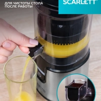 Соковыжималка для цитрусовых беспроводная SC-JE50C41A