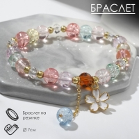 Браслет &laquo;Радость&raquo; ромашка, цветной в золоте, d=7