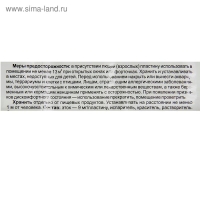 Комплект "Капут" от комаров: фумигатор + пластины, 10 шт Комплект "Капут" от комаров: фумигатор + пластины, 10 шт