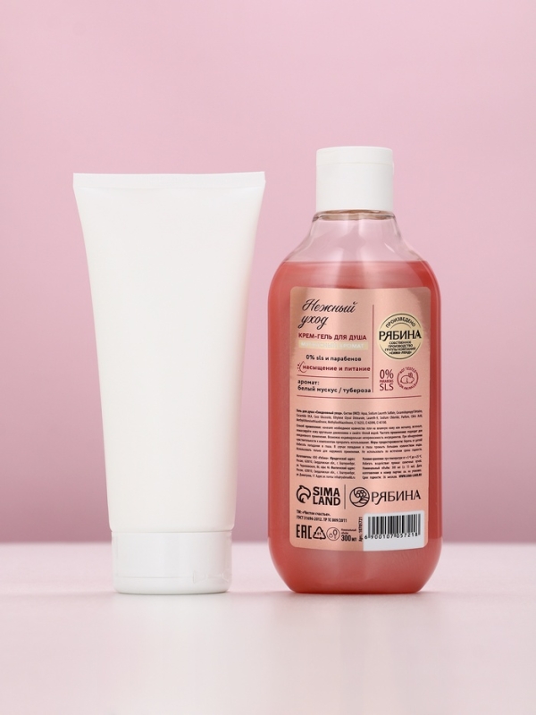 Подарочный набор "Насыщение и питание", гель для душа,300 мл и крем для тела,200 мл