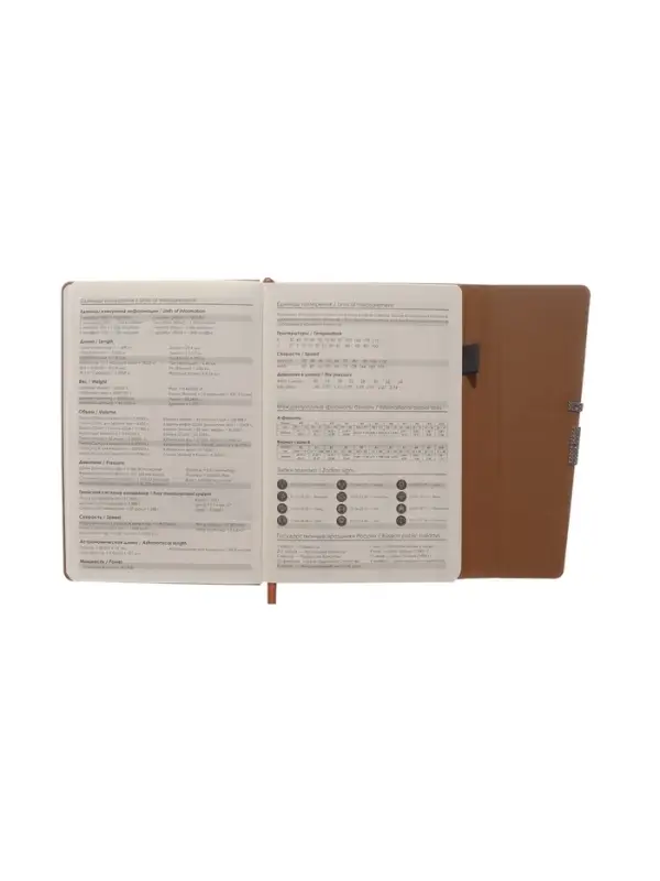 Ежедневник недатированный формат А5, с клапаном, 96л, линия, пвх, Коричневый