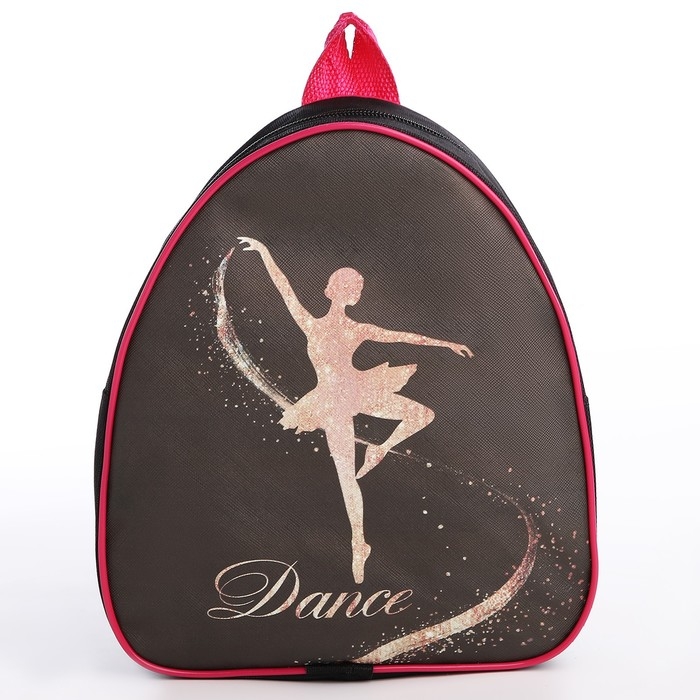 Рюкзак детский для девочки &laquo;Танцуй&raquo;, р-р. 23х20,5 см