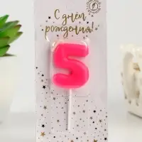 Свеча для торта &laquo;Неоновая&raquo;, цифра 5, розовая