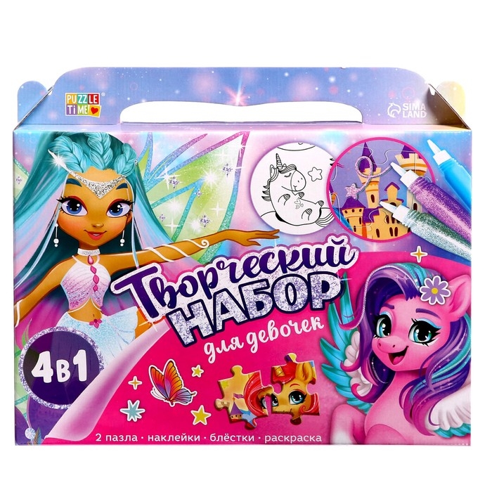 Набор пазлов для творчества &laquo;Для девочек&raquo;