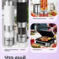 Набор кухонных принадлежностей силиконовые КТ-1261