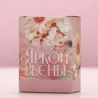 Соль для ванны &laquo;Сияй от счастья!&raquo;, 100 г, аромат сладкой ванили