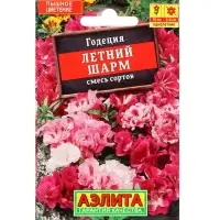 Набор Семена цветов для сада 20 шт. (174019262) ВБ