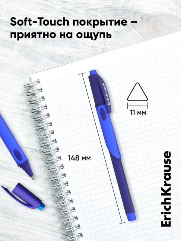 Ручка шариковая ErichKrause ErgoLine Kids Ultra Glide, первоклассника, эргономичный держатель, корпус Soft-touch, узел 0.7 мм, чернила синие, микс
