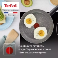 Набор сковород Natural Cook 22 26 см Набор сковород Natural Cook 22 26 см