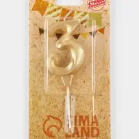 Свеча в торт &laquo;Театральная&raquo;, цифра 3, золотой металлик