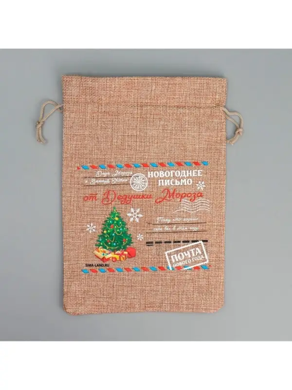 Мешочек подарочный с термонаклейкой &laquo;Новогоднее письмо&raquo;, 16 х 24 см +/- 1.5 см