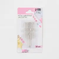 Иглы швейные &laquo;Ассорти&raquo;, d=0.5 / 0.6 / 0.9 мм, 3.8-6.1 см, 10 шт.