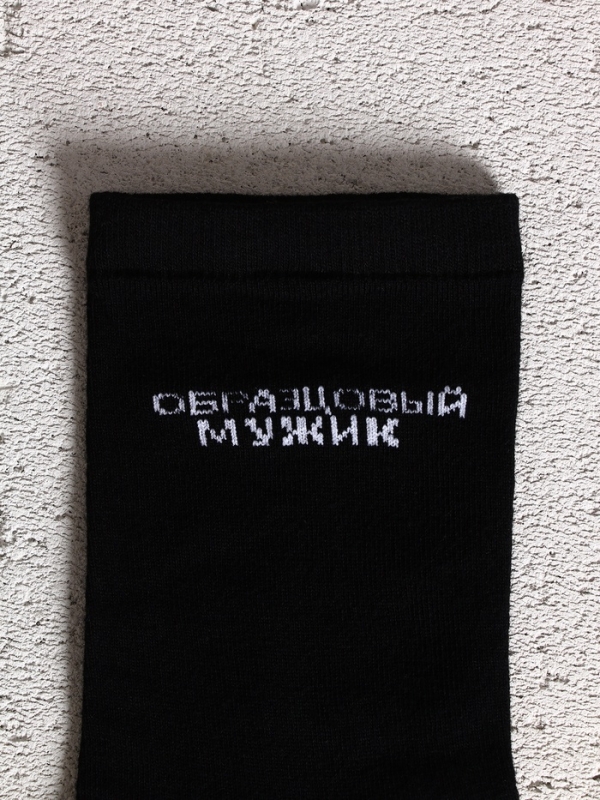 Набор "Лучший из лучших", шампунь для волос, гель для душа и мужские носки