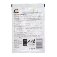 Влажный корм "Puffins" для кошек, курица в соусе, 75 г