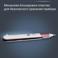 Выпрямитель для волос Volumizer SF4655F0, с 8 режимами