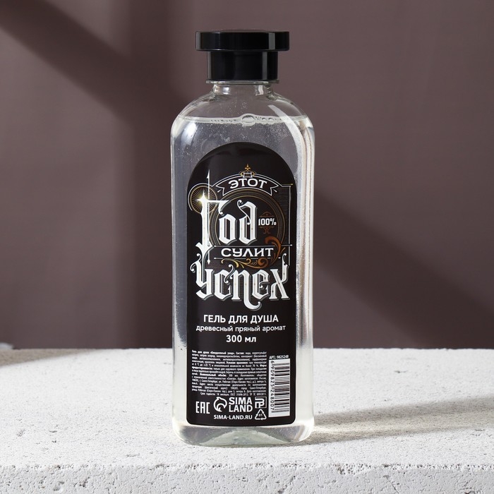 Подарочный набор, гель для душа 300 мл и мочалка для тела, Новый Год