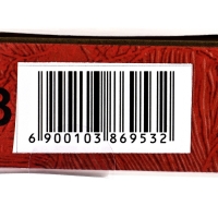 Набор шоколадных конфет "С Днем Победы !", 230 г