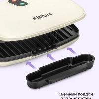 Электрогриль для дома КТ-3686 - 1000Вт