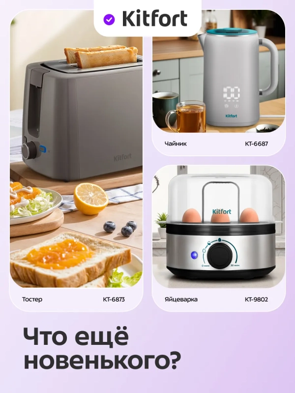 Аэрогриль электрический КТ-8125 - 6 л - 1600 Вт